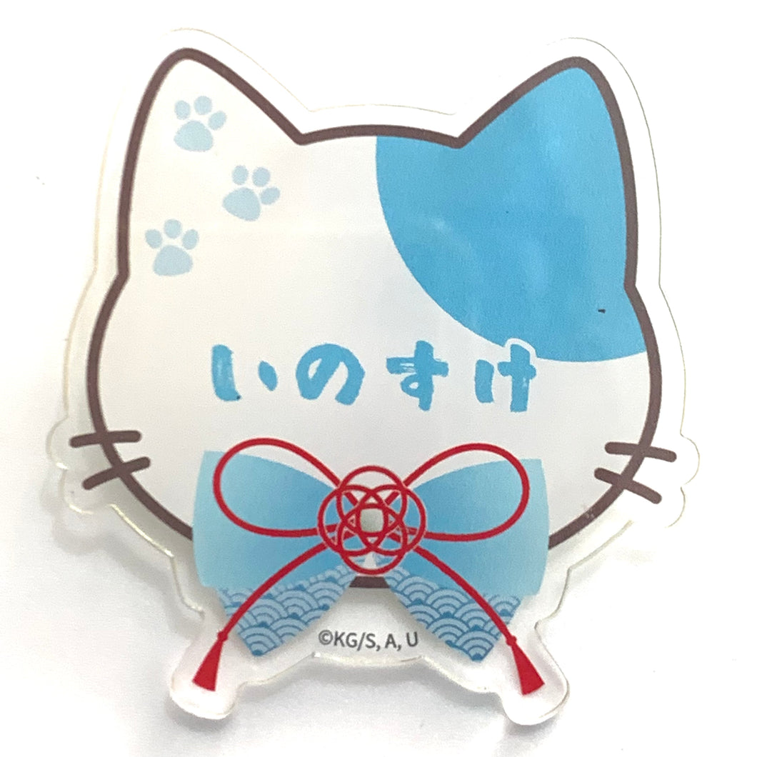 Kimetsu no Yaiba x Namjatown - Hashibira Inosuke - Name Badge Collection