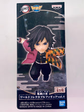 Load image into Gallery viewer, Kimetsu no Yaiba - Tomioka Giyuu - World Collectable Figure Vol.4 - WCF
