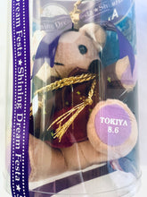 Load image into Gallery viewer, Uta no☆Prince-sama - Ichinose Tokiya (D) - Mini Kuma☆Prince Strap - Shining Dream Festa Ver. - Plush
