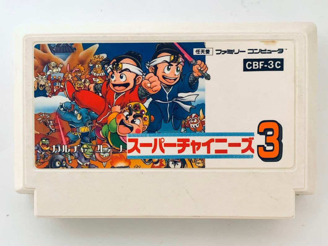 Super Chinese 3 - Famicom - Family Computer FC - Nintendo - Japan Ver. - NTSC-JP - Cart (CBF-3C)