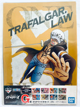 Load image into Gallery viewer, One Piece - A4 Clear File Set (16 Pieces) - Ichiban Kuji OP Battle Memories - G Prize

