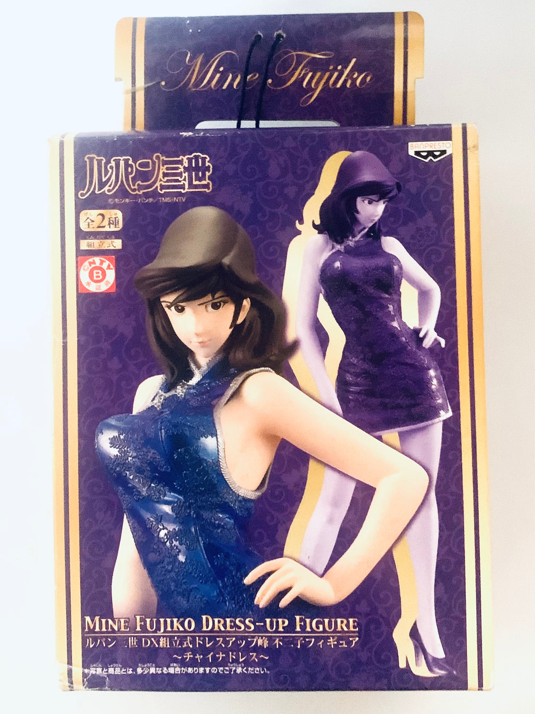 Lupin The Third - Mine Fujiko - DX Stylish Figure Blue China Dress Ver.