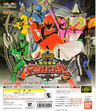 Mahou Sentai Magiranger - Full Color Heroes - HG Series Super Sentai 01 - Set of 6