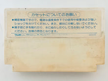 Load image into Gallery viewer, Sherlock Holmes: Hakushaku Reijou Yuukai Jiken - Famicom - Family Computer FC - Nintendo - Japan Ver. - NTSC-JP - Cart (TCC-SH)
