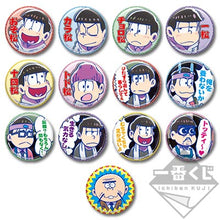 Load image into Gallery viewer, Ichiban Kuji Osomatsu-san ~Minna de Ouen - Trading Can Badge
