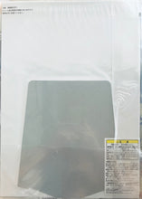 Cargar imagen en el visor de la galería, Fireworks - Nazuna Oikawa - Big Visual Poster - Ichiban Kuji ~Fireworks, Should We See It from the Side or the Bottom?~ A Prize
