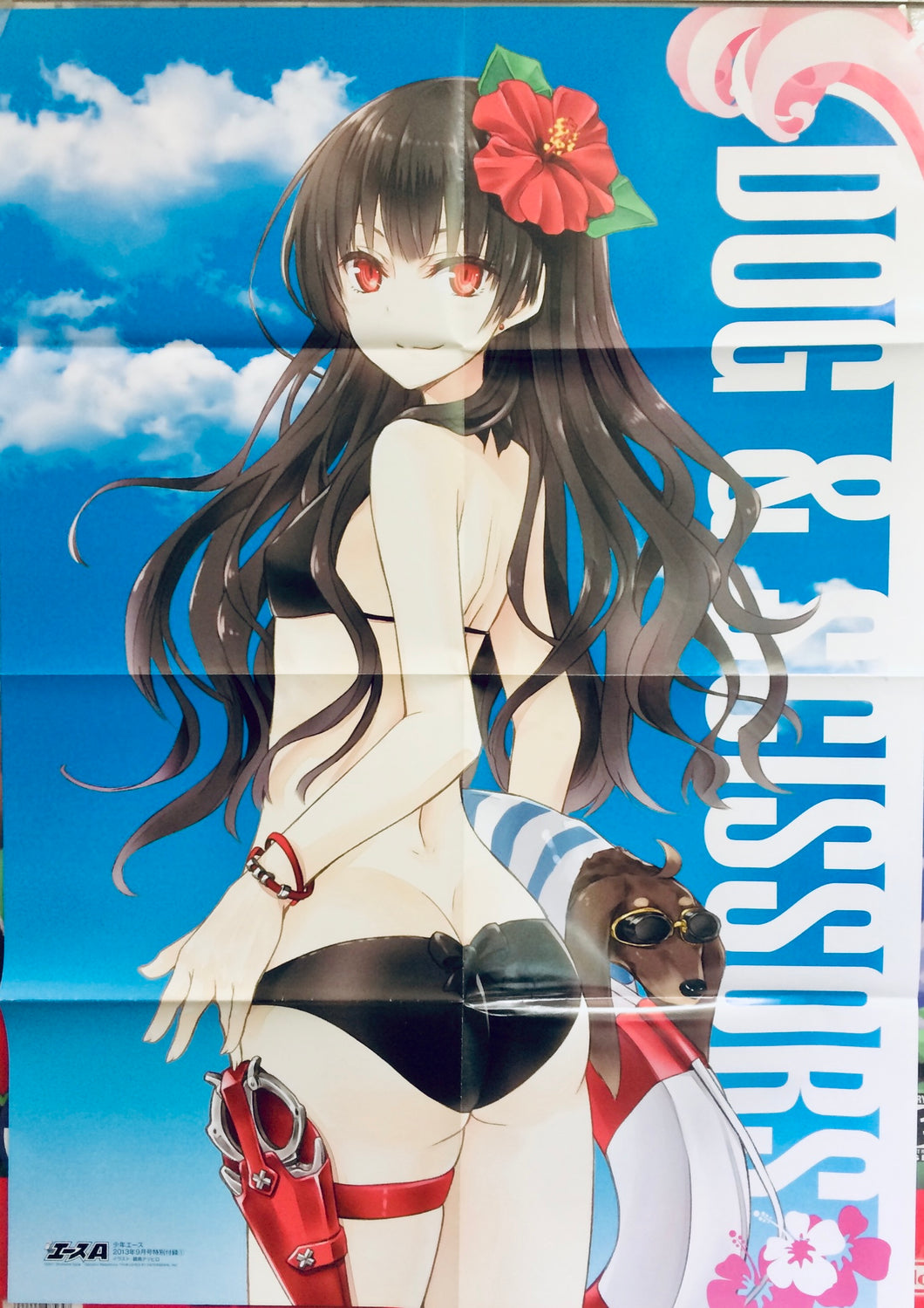 Dog & Scissors - Natsuno Kirihime - Special B2 Poster - Shonen Ace