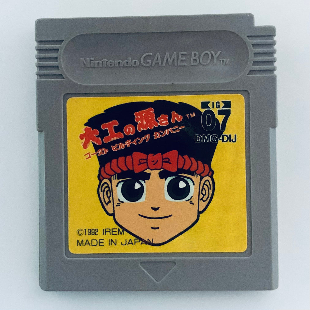 Daiku No Gen-San: Ghost Building Company - GameBoy - Game Boy - JP - Cartridge (DMG-DIJ)