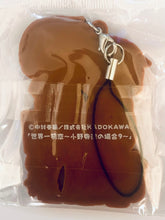 Cargar imagen en el visor de la galería, Sekaiichi Hatsukoi - Onodera Ritsu - Takano Masamune - Rubber Strap
