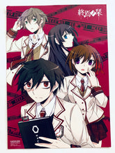 Load image into Gallery viewer, Shuuen no Shiori - Shitajiki - B5 Pencil Board - Monthly Comic Gene January 2014
