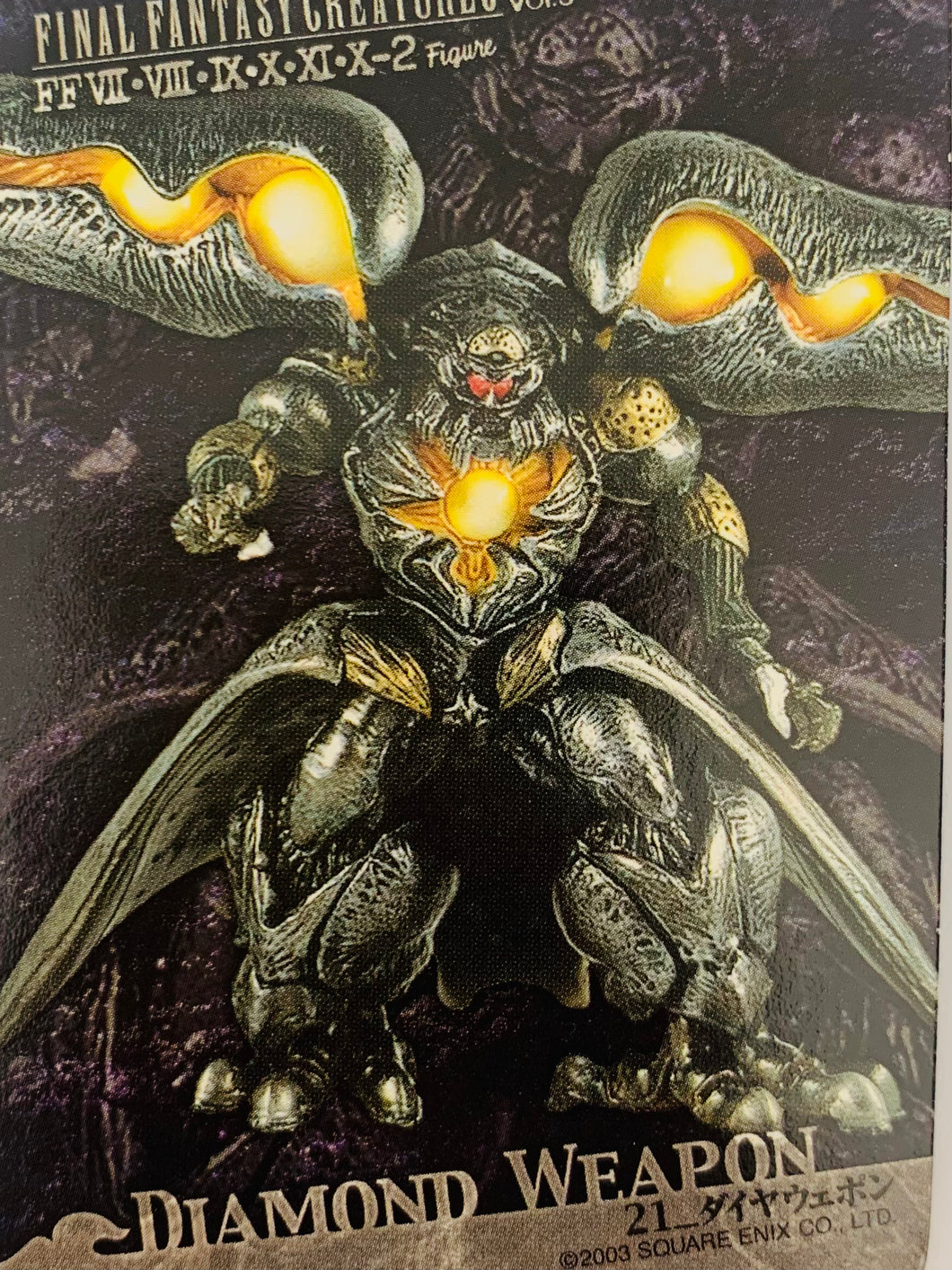 Final Fantasy VII - Diamond Weapon - FF Creatures Vol.3 - Trading Figure
