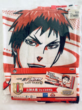 Cargar imagen en el visor de la galería, Ichiban Kuji Gekijouban Kuroko no Basket Last Game - Kagami Taiga - I Prize Face Towel
