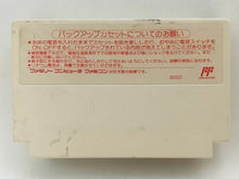 Cargar imagen en el visor de la galería, F1 Circus - Famicom - Family Computer FC - Nintendo - Japan Ver. - NTSC-JP - Cart (NBF-7F)
