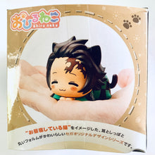Load image into Gallery viewer, Kimetsu no Yaiba - Kamado Tanjirou - Ohiruneko Mini Figure
