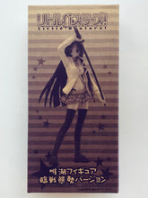 Cargar imagen en el visor de la galería, Little Busters! - Kurugaya Yuiko - Toy&#39;s Works Collection DX - Dengeki G’s October 2007 Appendix
