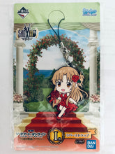 Load image into Gallery viewer, Sword Art Online: Alicization - Asuna - Kyun-Chara Illustrations - SAO 10th Anniversary Party! Rubber Strap
