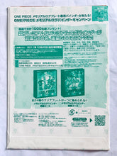 Cargar imagen en el visor de la galería, One Piece Memorial Log Plate Part 2 - Jumbo Carddass - The Great Pirate Era
