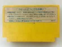 Cargar imagen en el visor de la galería, Meikyuu Kumikyoku: Miron no Daibouken - Famicom - Family Computer FC - Nintendo - Japan Ver. - NTSC-JP - Cart (HFC-KM)
