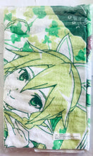 Load image into Gallery viewer, Sword Art Online - Leafa - Ichiban Kuji ~SAO will return~ - D Award Visual Towel
