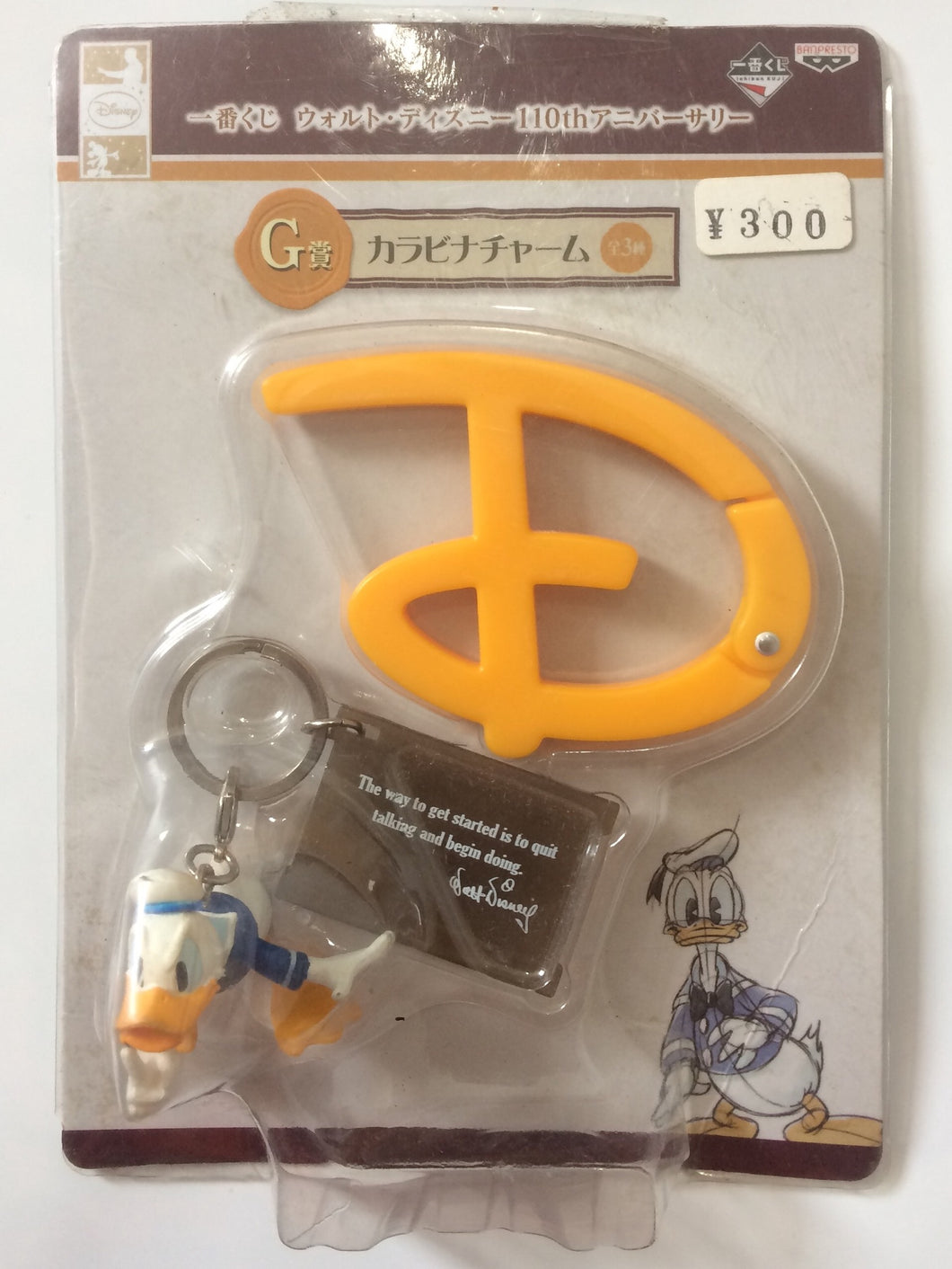 Donald Duck - Carabiner Charm - Ichiban Kuji Walt Disney 110th Anniversary - Prize G