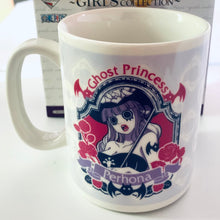 Load image into Gallery viewer, One Piece - Perona - Ichiban Kuji OP ~Girl&#39;s Collection~ - F Prize Mug Cup
