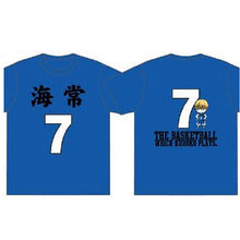 Load image into Gallery viewer, Kuroko no Basket - Kise Ryouta - Uniform Pattern T-Shirt (S)
