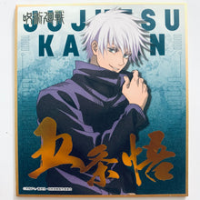 Cargar imagen en el visor de la galería, Jujutsu Kaisen Mini Shikishi - Art Board
