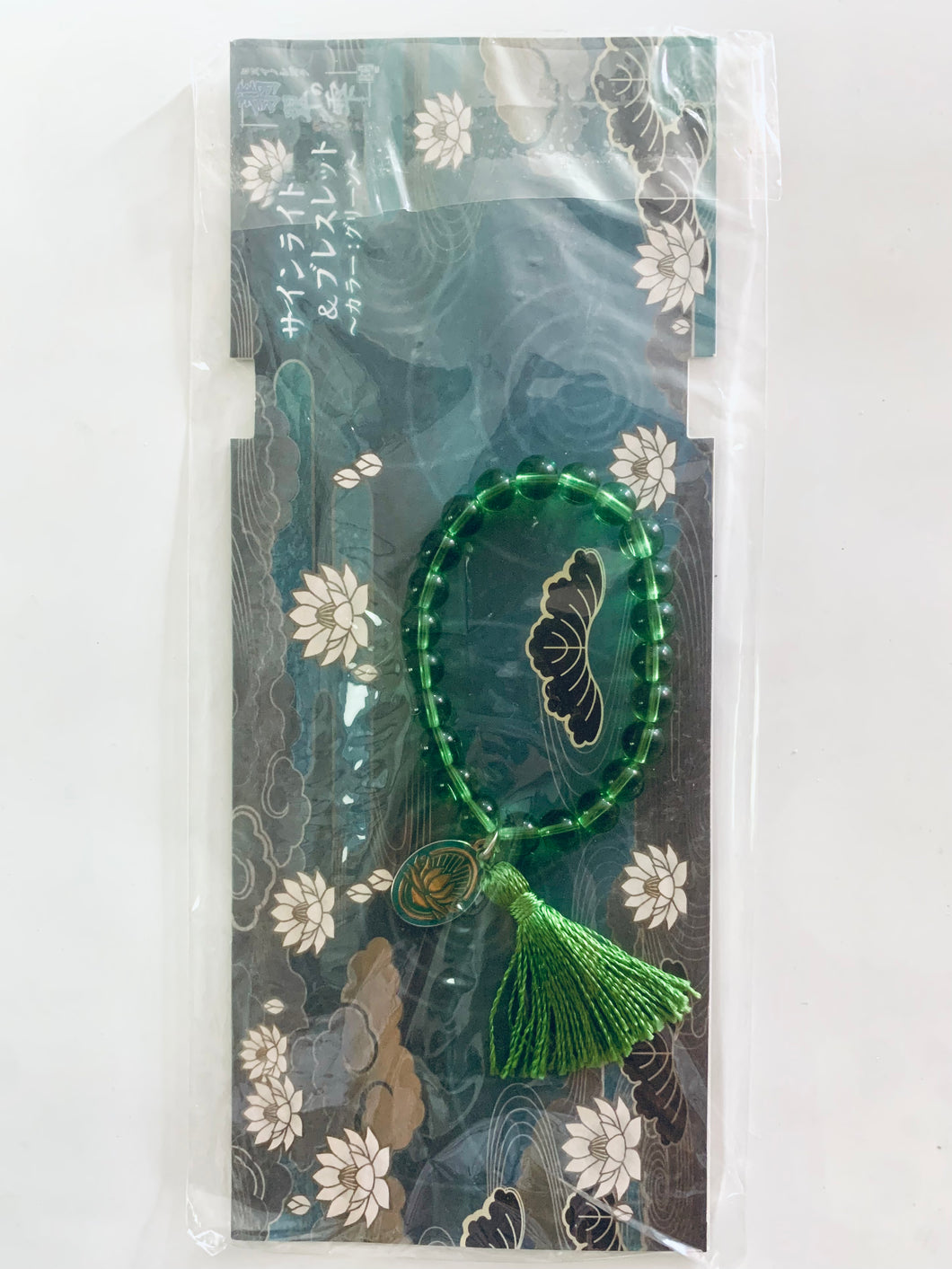 Hisui no Shizuku - Hiiro no Kakera 2 / Scarlet Fragment 2 Sign Light and Bracelet (Green)