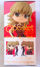 Cargar imagen en el visor de la galería, Tiger &amp; Bunny 2 - Barnaby Brooks Jr. - Q Posket - Figure A
