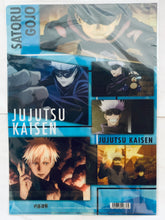 Cargar imagen en el visor de la galería, Jujutsu Kaisen - Gojou Satoru - Clear File - Scene Copy
