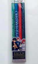 Cargar imagen en el visor de la galería, Yu Yu Hakusho Set of 4 Pencils
