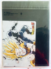 Cargar imagen en el visor de la galería, Dragon Ball Z: Super Guy in the Galaxy - Son Gohan SS &amp; Bo Jack - Clear File Collection (A4 &amp; A5 size 2 pieces set) - Ichiban Kuji DB - Saiyan Super Decisive Battle - K Award
