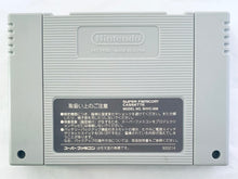 Cargar imagen en el visor de la galería, Gakkou Deatta Kowai Hanashi - Super Famicom - SFC - Nintendo - Japan Ver. - NTSC-JP - Cart (SHVC-AHXJ-JPN)
