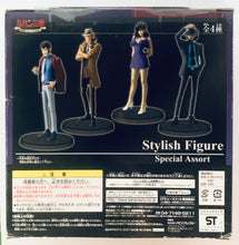 Load image into Gallery viewer, Lupin The Third - Mine Fujiko - DX Figure - Stylish Figure - Special Assort, 40th Anniversary
