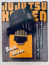 Cargar imagen en el visor de la galería, Jujutsu Kaisen - Getou Suguro - Hikkake Figure 2
