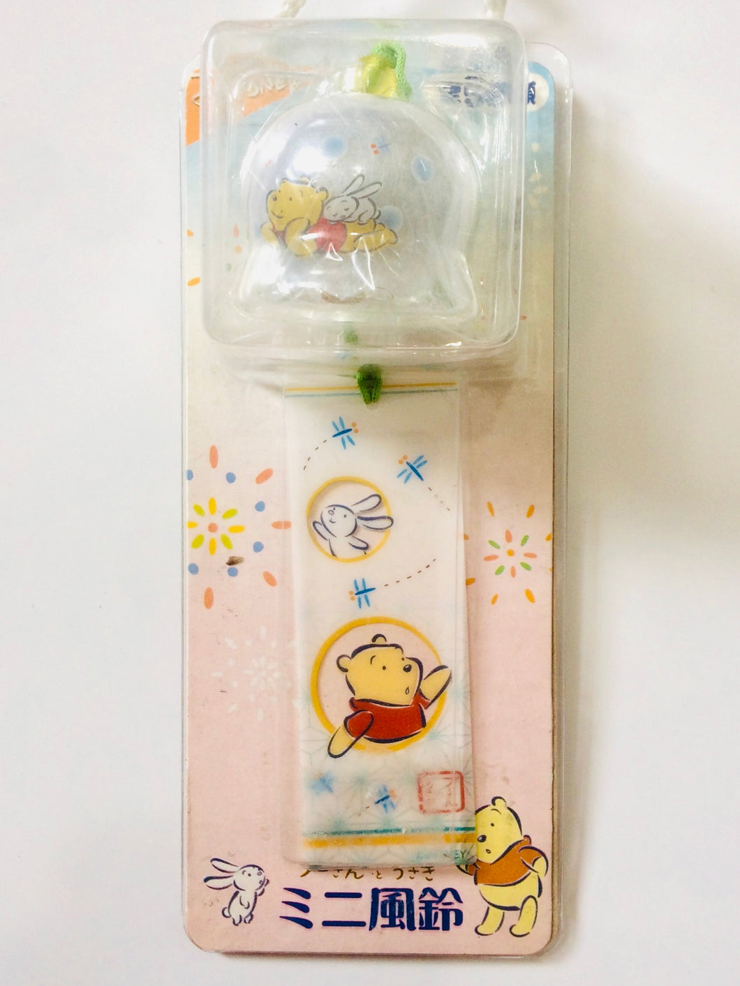 Winnie The Pooh - Mini Wind Chime - Sega Prize