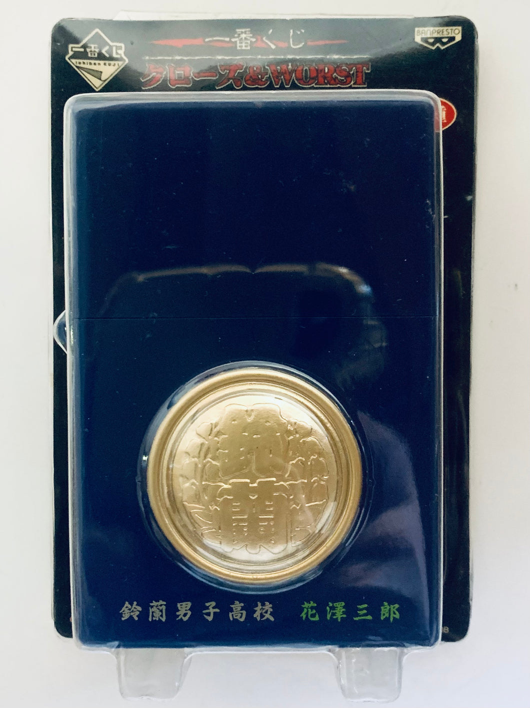 Ichiban Kuji Crows X Worst - Suzuran Boys' High School Saburo Hanazawa - Relief Business Card Case Prize H