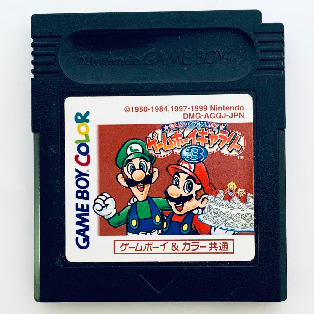 Game Boy Gallery 3 - GameBoy Color - Game Boy - Pocket - GBC - GBA - JP - Cartridge (DMG-AGQJ-JPN)