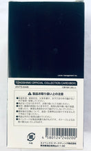 Load image into Gallery viewer, TVXQ DBSK Tohoshinki Official Collection Card Box - K-Pop - Set of 108 Cards
