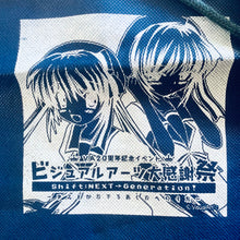 Load image into Gallery viewer, Visual Art’s 20th Anniversary Event Shift: Next Generation! Yokohama Arena Eco Bag

