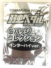 Cargar imagen en el visor de la galería, Yowamushi Pedal - Grande Road - Can Badge Collection Interhigh Ver.
