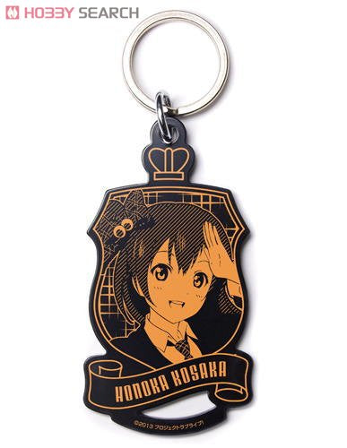 Love Live! The School Idol Project - Kosaka Honoka - Emblem Keychain