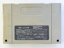 Cargar imagen en el visor de la galería, Xandra no Daibouken: Valkyrie to no Deai - Super Famicom - SFC - Nintendo - Japan Ver. - NTSC-JP - Cart (SHVC-SH)
