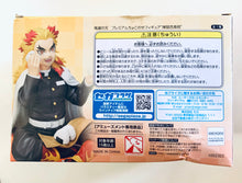 Load image into Gallery viewer, Kimetsu no Yaiba - Rengoku Kyoujurou - Premium Chokonose Figure
