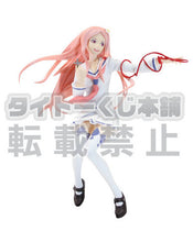 Load image into Gallery viewer, Guilty Crown - Ouma Mana - Taito Kuji Honpo - Prize B Figure

