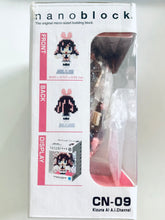 Load image into Gallery viewer, nanoblock Charanano Kizuna AI A.I.Channel (Block Toy)
