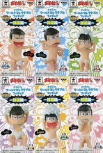 Load image into Gallery viewer, Osomatsu-san World Collectable Figure -Sentou Hen- (Set of 6)
