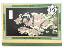 Load image into Gallery viewer, Kimetsu no Yaiba - Zen Shuchu Ten Desktop Calendar
