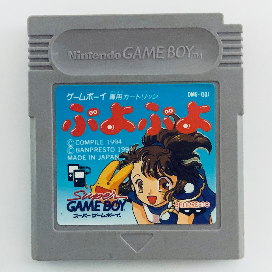 Puyo Puyo - GameBoy - Game Boy - JP - Cartridge (DMG-QQJ)