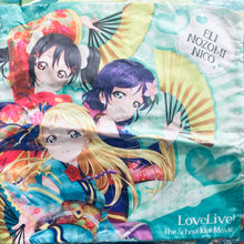 Cargar imagen en el visor de la galería, Love Live! The School Idol Movie - Eri, Nozomi &amp; Kiko - Cushion Cover
